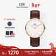 丹尼爾惠靈頓（DanielWellington）DW男士手表經(jīng)典皮質(zhì)簡(jiǎn)約時(shí)尚歐美石英腕表送男友新年禮物DW009