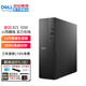 戴爾（DELL）ECS1250 商用辦公臺式電腦主機  政企采購整機全套定制款ZC40 單主機含鍵鼠套裝 i5-12400F 16G內存 512G 4G獨顯