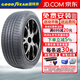 固特異（Goodyear）固特異輪胎 ASSURANCE FUEL MAX 安節輪 235/50R18 97V 別克君威凱迪拉克