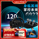 G923高分辨率力反饋技術(shù)游戲方向盤(pán)及踏板 賽車(chē)仿真模擬駕駛 PC/PS4/PS5 地平線(xiàn)4歐卡2 TUREFORCE