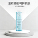 薇姿溫泉礦物水爽膚水200ml清潤保濕滋養肌膚 溫泉礦物爽膚水 200ml
