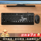 聯(lián)想生態(tài)品牌異能者有線(xiàn)鍵盤(pán)鼠標套裝 全尺寸防潑濺人體工學(xué)手感舒適 商務(wù)辦公臺式/小新適用鍵鼠KM102