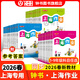 2026春新版鐘書(shū)金牌上海作業(yè)一二三四五六年級七年級八年級九年級上下冊上海作業(yè)語(yǔ)文數學(xué)英語(yǔ)物理化學(xué)/第一學(xué)期/第二學(xué)期上海小學(xué)教輔讀物課外資料書(shū) 滬教版小學(xué)教輔 6年級下(數學(xué))【新版】