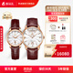 依波路（ERNEST BOREL）【新年禮物】瑞表情侶機械原裝進(jìn)口機芯品牌祖爾斯系列送老公禮物 人氣收藏經(jīng)典棕皮情侶手表一對