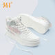 361°女鞋2025冬季新款時(shí)尚高幫運動(dòng)板鞋小白鞋休閑旅游鞋子女 羽毛白/薄灰綠 38