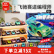 TOI兒童汽車(chē)禮盒循跡小車(chē)男孩diy少兒編程玩具男童生日禮物 飛馳賽道編程師