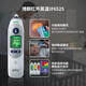 博朗耳溫槍高精度溫度計IRT6520/6525家用寶寶兒童成人紅外線(xiàn)測溫 博朗IRT6525+耳套+電池