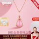 Grace Girl18K金魯伯特之淚項鏈女貓眼簡(jiǎn)約粉色水滴吊墜送女朋友禮物圣 18K金魯伯特之淚項鏈+輕奢禮盒