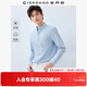 佐丹奴襯衫男新款防皺純棉單口袋商務(wù)通勤正裝長(cháng)袖襯衣男01045101