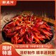 新孟河麻辣蒜泥十三香小龍蝦活蝦燒制700g/盒液氮鎖鮮順豐速運 700g/盒（16-22只，約4-6錢(qián)/只） 蒜泥*3盒
