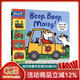 大開(kāi)本 小鼠波波翻翻書(shū) Beep Beep Maisy 英文原版繪本兒童啟蒙交通工具認知紙板 Lucy Cousins 正版進(jìn)口英語(yǔ)圖畫(huà)故事書(shū)籍 綠山墻