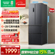 容聲331L法式多門(mén)冰箱小戶(hù)型超薄一級能效風(fēng)冷無(wú)霜雙變頻節能四開(kāi)門(mén)以舊換新BCD-331WD11MP國家補貼