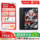 聯(lián)想拯救者Y700游戲平板電腦8.8英寸驍龍8Gen3 2.5K 165Hz雙X軸16+512G黑+鋼化膜+保護殼1號店專(zhuān)供套裝