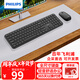 飛利浦（PHILIPS）SPT6338BL 鍵鼠套裝 無(wú)線(xiàn)鍵盤(pán)鼠標套裝110鍵商務(wù)辦公臺式電腦筆記本蘋(píng)果mac通用企業(yè)采購 黑色