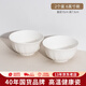 順祥純白面碗陶瓷米飯碗家用大號吃飯碗釉下彩碗具微波爐碗盤(pán)餐具套裝 【2個(gè)】6英寸面碗【純白泰勒】