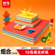 晨光（M&G）【開(kāi)學(xué)文具】diy手工彩色折紙專(zhuān)用紙兒童剪紙畫(huà)畫(huà)紙千紙鶴巧手折500張中號/小號/A4春節新年禮物