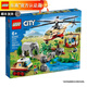 樂(lè )高（LEGO）城市組男女孩拼搭積木玩具生日禮物 60302 野生動(dòng)物救援行動(dòng)