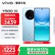 vivo Y500 8GB+256GB 冰川藍 8200mAh超薄藍海電池 IP69+滿(mǎn)級防水 越級旗艦外觀(guān) 耐用抗摔 AI手機
