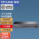 普聯(lián)（TP-LINK）千兆POE交換機企業(yè)網(wǎng)管管理交換機標準48伏POE供電千兆交換器網(wǎng)絡(luò )分線(xiàn)器網(wǎng)線(xiàn)分流器 SG5210PE 8口POE+2千兆光/116W