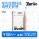usmile笑容加電動(dòng)牙刷 P10 學(xué)生性?xún)r(jià)比 聲波震動(dòng) 旅行好物 成人送男女朋友情侶生日實(shí)用禮物禮盒 P10派對粉-2刷頭