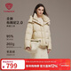 坦博爾羽絨服女士短款可脫卸帽秋冬廓形保暖厚外套5520350Z 臻奢白160