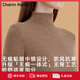 Charm Kendo保暖內衣女秋冬季加絨加厚高領(lǐng)不臃腫打底內衣秋衣秋褲保暖套裝 淺咖色 L 高級感送女朋友老婆101-120斤