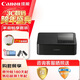 佳能（Canon）SELPHY CP1500 小型照片打印機 熱升華手機無(wú)線(xiàn)相片打印機 家用聚會(huì )便攜打印 家庭暢享套裝 