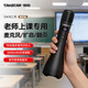 得勝（TAKSTAR）DA10 無(wú)線(xiàn)k歌麥克風(fēng)音響一體手持麥克風(fēng) 小蜜蜂教師專(zhuān)用上課喇叭擴音器導游K歌演講咪 DA10（二代）翻頁(yè)版黑色