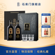 石庫門(mén) 經(jīng)典20 年份定制500ml*2帶杯黃酒禮盒 海派時(shí)尚黃酒禮盒年貨禮盒 500mL 2瓶 禮盒裝