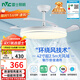 雷士（NVC）LED照明風(fēng)扇燈吊扇燈餐廳全光譜1級能效滿(mǎn)天星RA98高顯色42寸