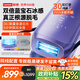 聯(lián)想（Lenovo）藍寶石脫毛儀大能量冰點(diǎn)雙燈管私密處唇腋毛全身比基尼男女士身體家用光剃毛器全身三八女神節禮物