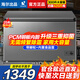 海爾冰柜300升家用429/519升以上-35度低溫冷柜商用大容量速凍細胞級冷凍柜一級能效無(wú)需除霜統帥 -35度深冷 三重抑菌 自動(dòng)減霜 300升