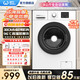 威力（WEILI）洗衣機8/10/12kg公斤全自動(dòng)滾筒洗衣機家用大容量公寓智能高溫除菌洗筒自潔一級能效 支持以舊換新 XQG80-1016PX (G)【高溫桶自潔】 滾筒