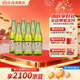 汾酒【廠(chǎng)方運營(yíng)】杏花村 50度竹葉青酒 500ml*6瓶 露酒竹葉青 50度 500mL 6瓶