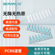 比克曼生物  pcr8連管八聯(lián)管熒光定量管耐高溫薄壁管離心管透明平管蓋分開(kāi)連蓋熒光檢測實(shí)驗 0.2mL PCR8連蓋平蓋 125個(gè)/盒