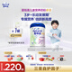 愛(ài)他美（Aptamil）新老包裝隨機卓倍兒童奶粉學(xué)齡前兒童成長(cháng)奶粉(3歲以上)800g