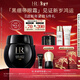 赫蓮娜HR黑繃帶眼霜15ml緊致抗皺玻色因護膚品化妝品禮盒新年禮物送女友