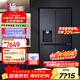 LG506L升十字對開(kāi)門(mén)制冰機冰箱 風(fēng)冷無(wú)霜節能變頻智能電腦控溫 雙風(fēng)多維風(fēng)幕保鮮 超大容量家用凈味 【黑色制冰系列丨熱賣(mài)款】F544MEP62D