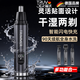 TRUVOER德國品牌四合一德國電動(dòng)鼻毛修剪器充電剃須刀迷你修眉刀神器男女清潔通用 頂尊充電版三合一夜空灰+高速電機+47888轉速