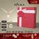 翡拉拉（fellala）「印象巴黎」施家珍珠耳環(huán)輕奢氣質(zhì)耳釘女耳飾生日禮盒新年禮物 送禮首選禮盒（經(jīng)典珍珠耳環(huán)+白月光項鏈）
