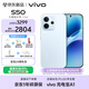 vivo S50 12GB+512GB 悠悠藍 主攝級長(cháng)焦Live 高通第三代驍龍8s 濕手秒開(kāi)超聲波指紋2.0 AI拍照手機