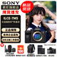 索尼（SONY）Alpha 7 V/A7M5全畫(huà)幅微單相機 約30張/秒高速連拍 S35模式4K 120p A7M5 單機身【送索尼相機包+品牌電池+座充等】 官方標配