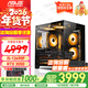 華碩（ASUS）海景房機箱 華碩全家桶 i5-13490F 14600KF/5060ti/RTX5060顯卡游戲臺式電腦整機DIY組裝電腦主機 配置一｜i5-12490F盒｜RTX3050 6G