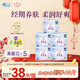 愛(ài)璐茜（elis）大王天使棉柔日用衛生巾290mm40片超薄姨媽經(jīng)期衛生巾京東自營(yíng)