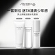 資生堂男士煥能水乳潔面3件套 煥能護膚保濕滋潤套裝出游季男女生日禮物