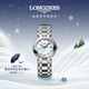浪琴（LONGINES）瑞士手表 心月系列 機械鋼帶女表L81114876