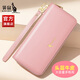 袋鼠2025新款長(cháng)款女士手拿包真皮錢(qián)包大容量多功能卡位錢(qián)包禮盒送女友 粉色【頭層牛皮】