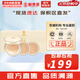 后（The history of Whoo）粉底液隔離霜氣墊女彩妝底妝保濕持久遮瑕均勻膚色女節日禮物 黃金氣墊21號套盒1正2替換