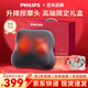 飛利浦（PHILIPS）“珍可靠”腰部按摩器按摩墊靠墊肩腿背部熱敷頸椎按摩儀送長(cháng)輩父母禮品家用男女朋友禮物 3115B黑色