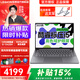 聯(lián)想小新14 2025補貼酷睿標壓處理器超能本 14英寸超清屏游戲學(xué)生輕薄筆記本電腦設計美術(shù)學(xué)生專(zhuān)用 i5-13420H 24G 1T丨升級改配 FHD丨全高清屏